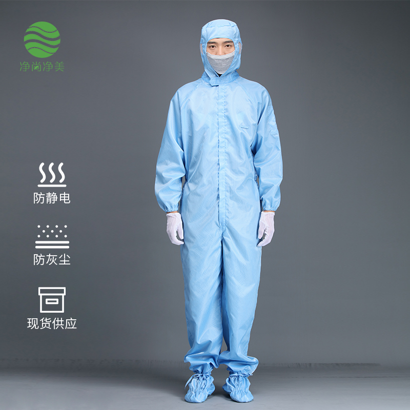 洁净服四连体防静电连体服连帽连脚套直拉链款