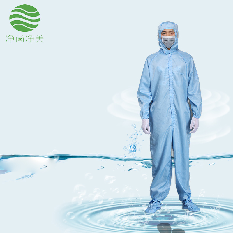 洁净服四连体防静电连体服连帽连脚套直拉链款