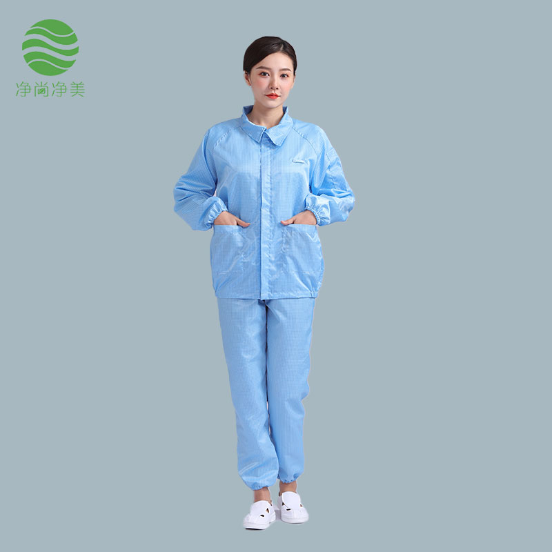 防静电分体服，涤纶翻领拉链款，分体套装，防静电无尘服