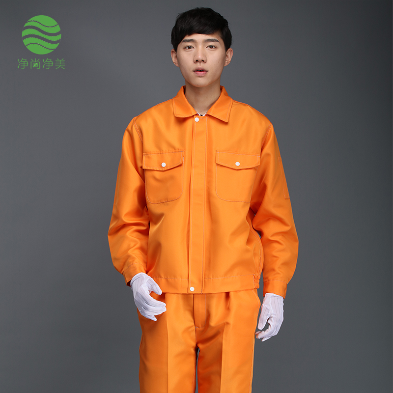 防静电防酸防碱套装石油化工分体工作服